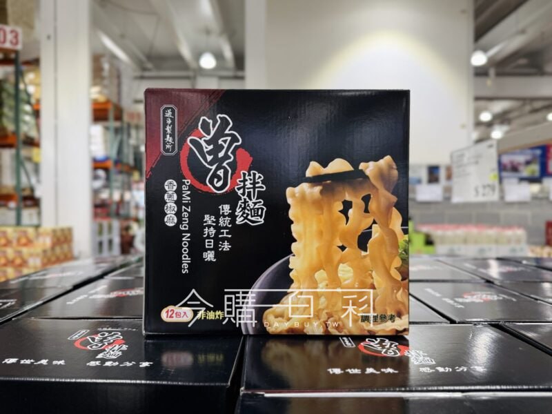 優惠情報看這邊 