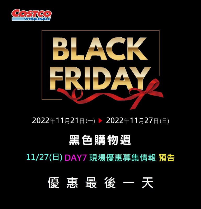 完整情報 