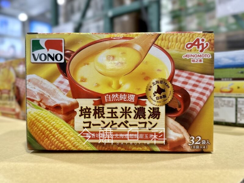 優惠情報看這裡 