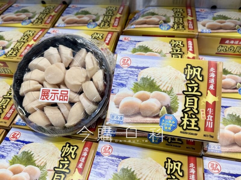 新品情報連結 