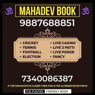 Telegram profile photo for 💜 Mahadev Book 💜