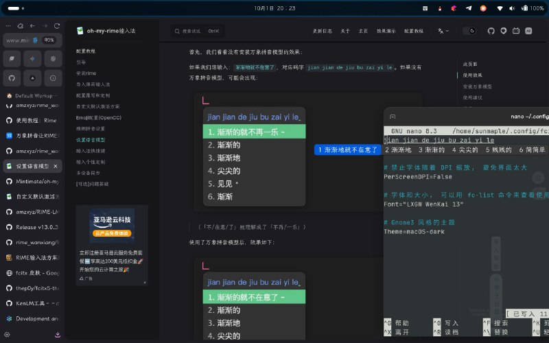 媒体预览