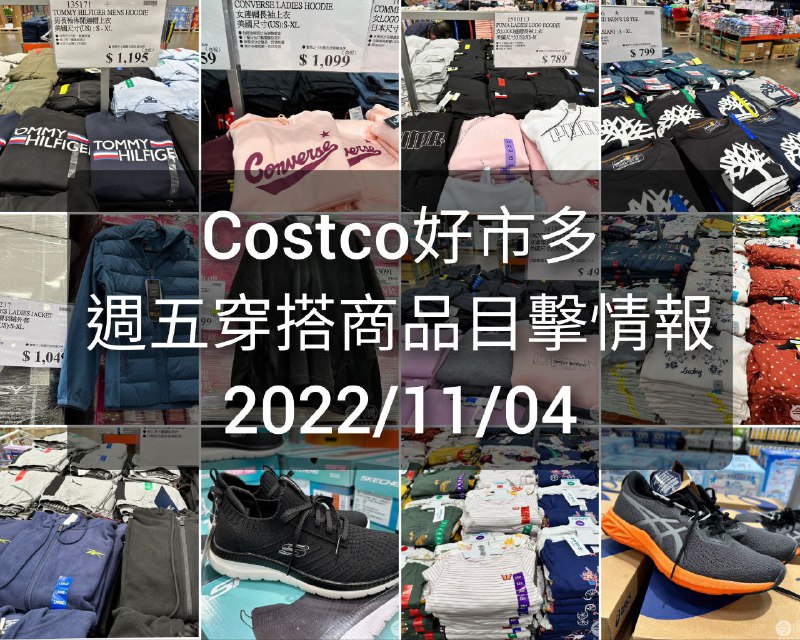 完整情報 