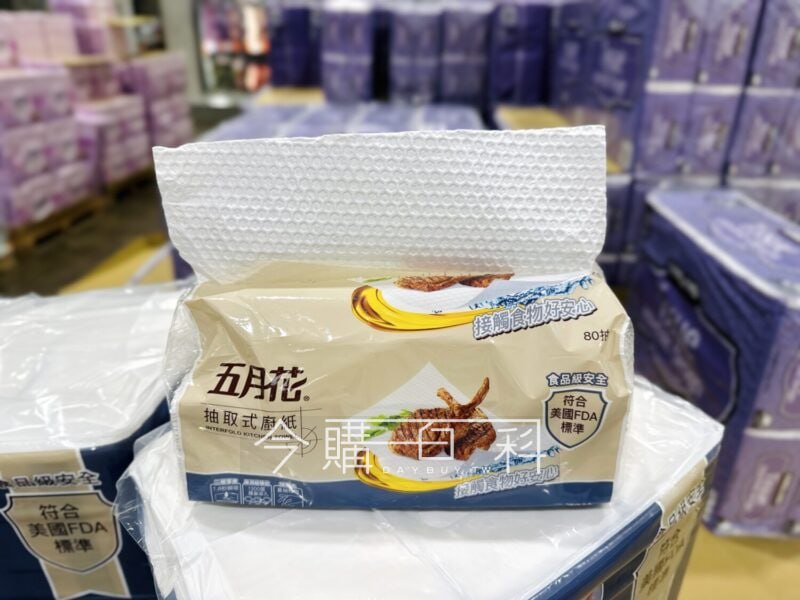 優惠情報看這裡 