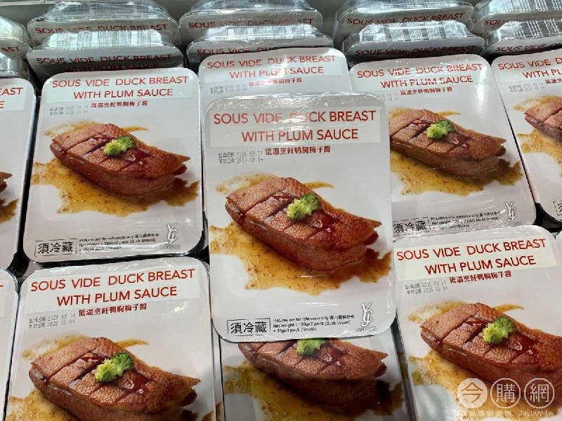 #Costco好市多9月新品通知低溫烹飪鴨胸佐梅子醬 #128787