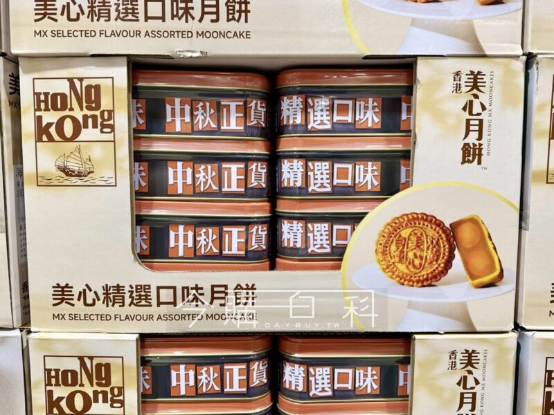 新品完整情報 