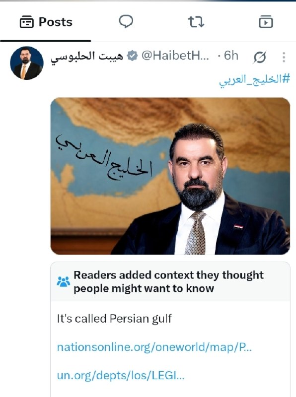 نگین غرب استان تهران: 🔹 پلتفرم X زیر توییت رئیس پارلمان عراق با عنوان جعلی برای خلیج فارس، یادآوری کرده که نام صحیح «خلیج فارس» است.📍 نگین نیو
