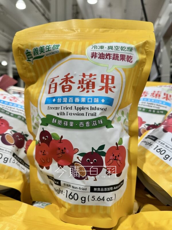 新品情報連結 