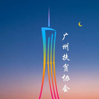 Telegram profile photo for 广州修车大队