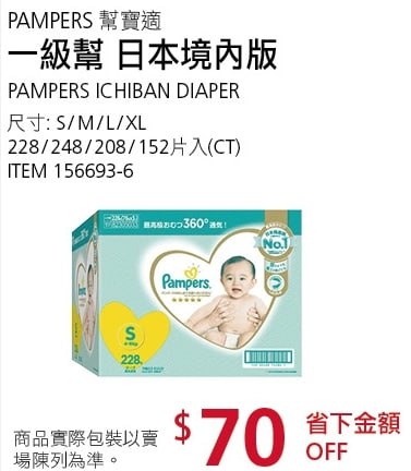 完整情報 