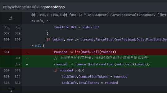 New API目前发现严重漏洞，请立刻更新到最新版开源版本号：最低 v1.0.0-rc.18，建议版本v1.0.0-rc.19horizon版本号：>= 0.6.0-rc.6此次修复与支付无关，将涉及到所有的用户，请更新后对异常增长的账户，余额进行复核，必要时处置