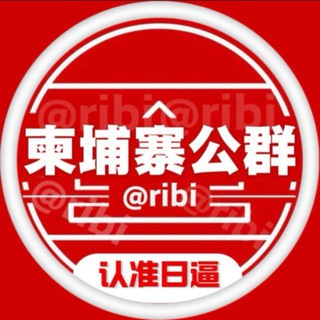 公群招租