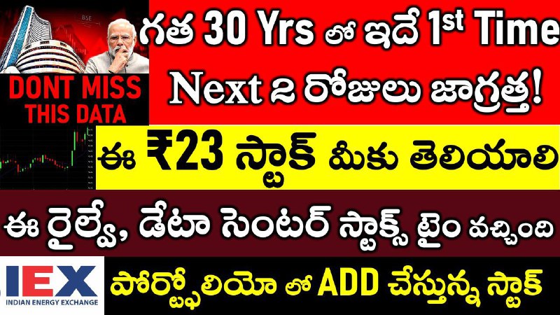 🚨