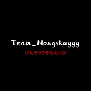 Team_Rungkad🇮🇩