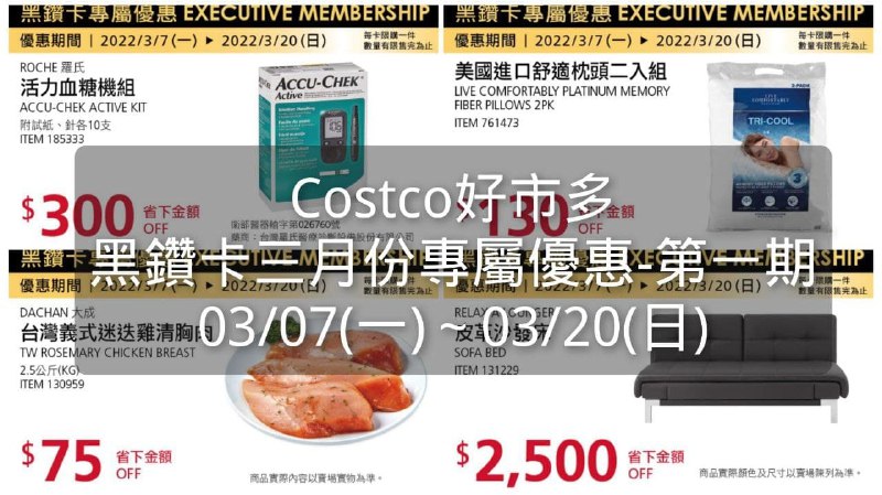 懶人包連結 