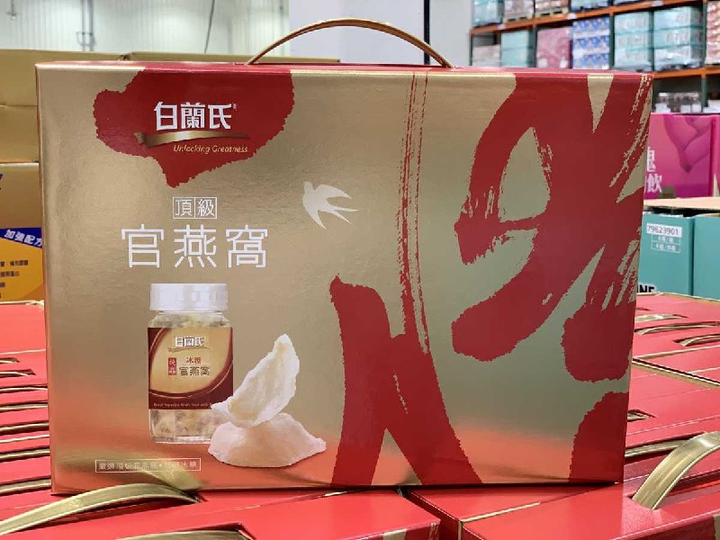 新商品情報連結 