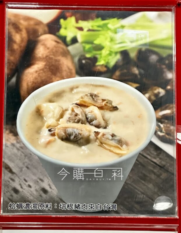 新品情報看這裡 