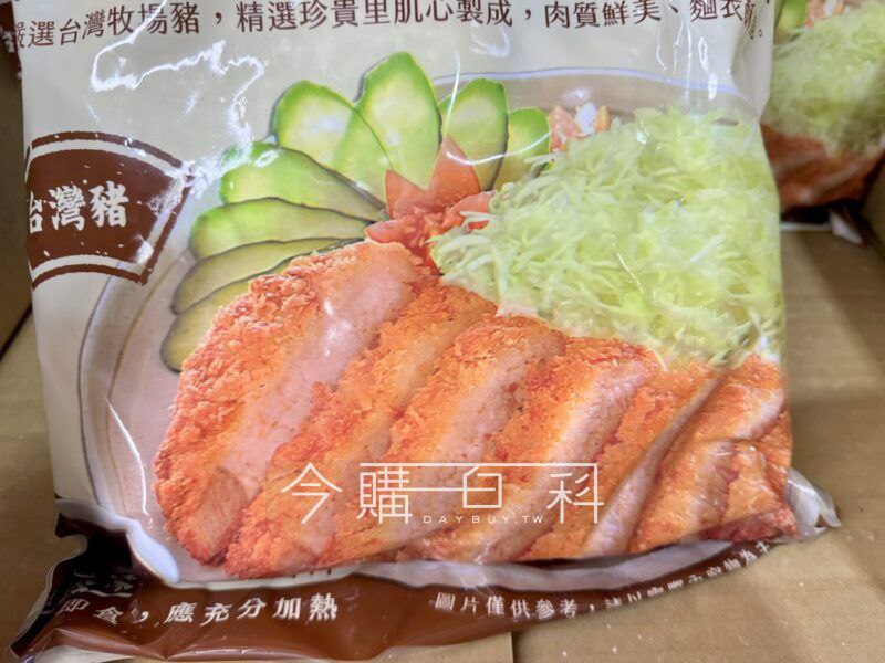 新品情報看這裡 