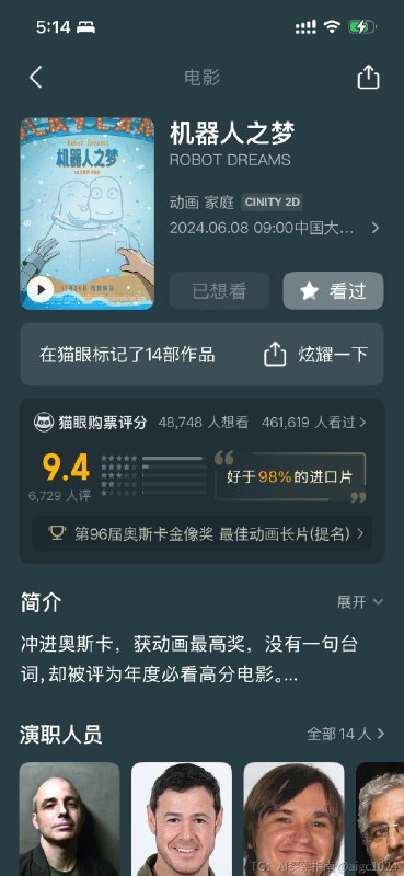 机器人都重映了我们文艺逼又开始难受了@aigc1024