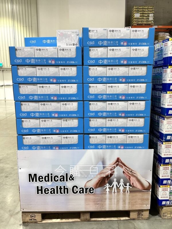 新品情報看這裡 