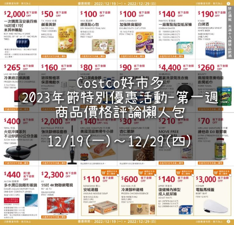完整情報 