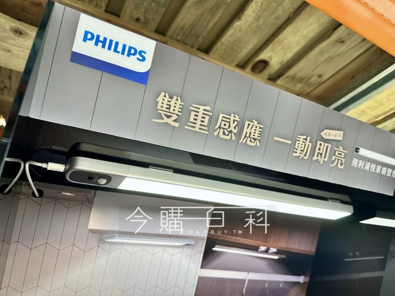 優惠情報連結 