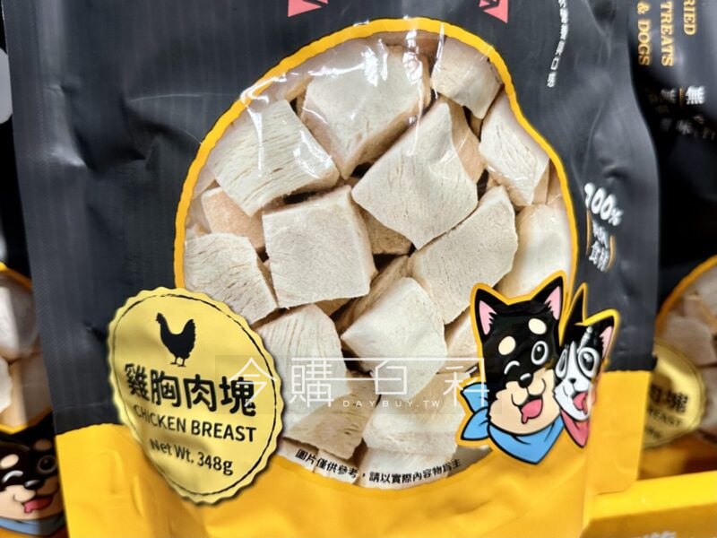 新品情報看這裡 