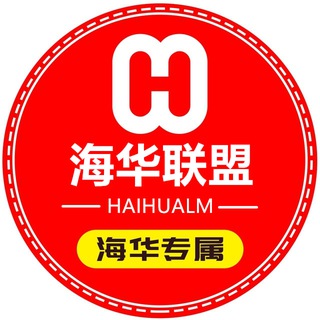 【海华联盟】@haihualm 出海资源项目交流【谨防假冒】 供需速配 海华出海 担保 专业机构 交流群 社区 公群 海华 家族【海华总群】