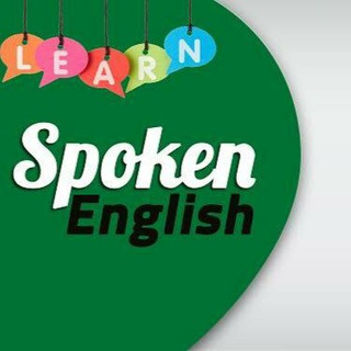 🗒English Spoken 💠 Telegram Group Link