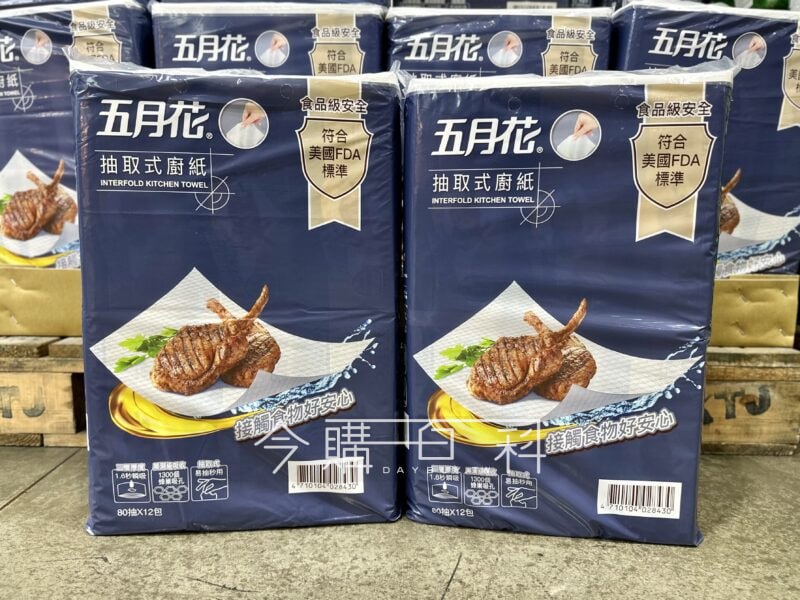 新品情報看這邊 