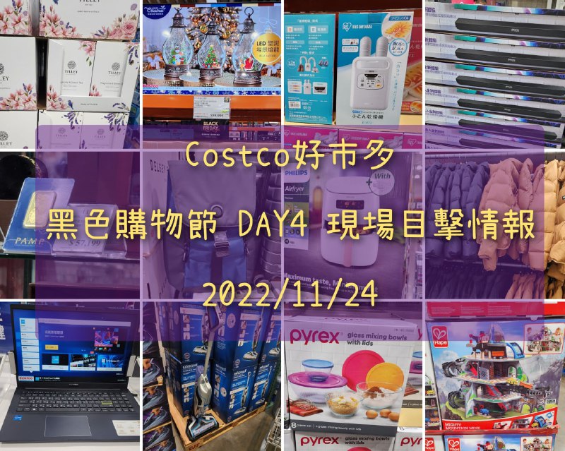 完整情報 