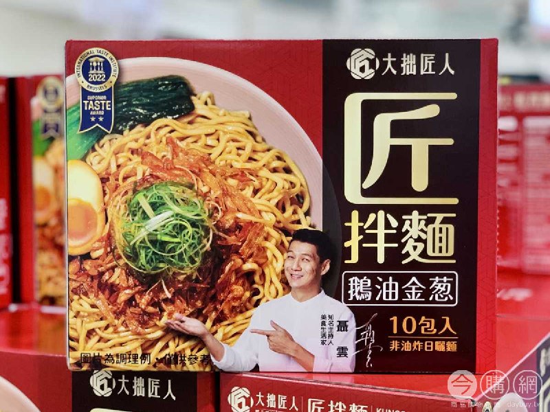 新品情報連結 