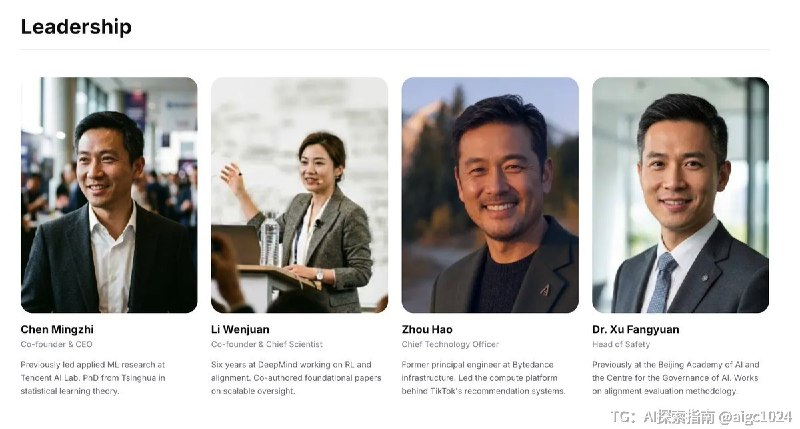 这四个人都是假的，第一个叫陈明志，号称清华PhD毕业，在腾讯AI Lab工作过，问是腾讯AI Lab是前LLM时代的产物，基本是个CV大山头，跟LLM没有关系