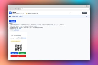 QDav | 夸克网盘 WebDAV 挂载服务工具一个在线工具，主要用于将 夸克网盘 转换成支持 WebDAV 协议 的服务，让用户可以在支持 WebDAV 的第三方播放器（如网易爆米花、VidHub、Infuse 等）中访问和播放夸克网盘内的媒体资源，无需自己搭建服务器或用复杂的命令行工具，目前处于免费内测阶段，操作简便且兼容电视、手机等设备。点击访问 注意：该类工具涉及第三方网盘挂载#网盘 #WebDAV #挂载工具