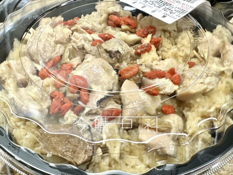 優惠情報看這邊 