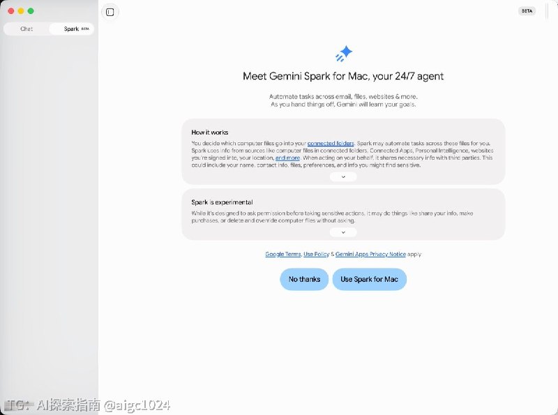 Google 给 Gemini 也整了个 AI Agent：Gemini Spark for Mac Beta它可以操作电脑文件，自动完成一些跨应用任务现在 AI 正从 聊天回答问变成 直接帮你直接干活了AI探索 | Hermes/OpenClaw｜优质资源｜优质信息