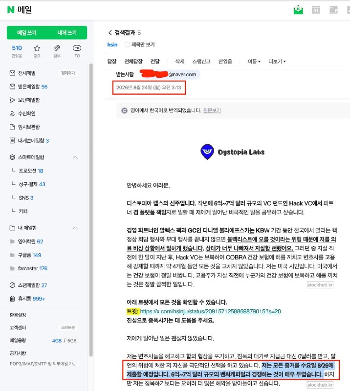 Image from a post by 마샬 공유방 2.0