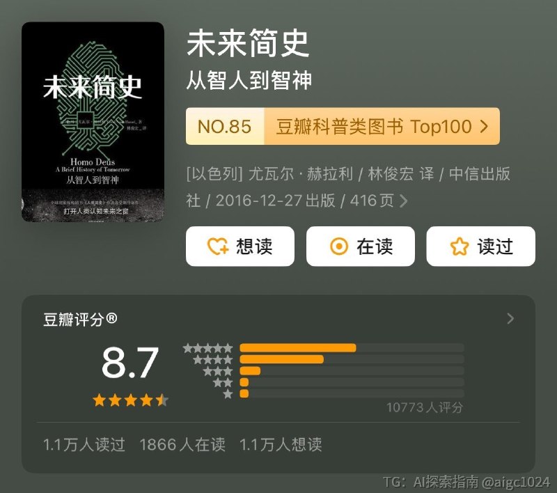 中信出品，必属精品！中信出版社历年销量及好评TOP25书籍均分8.0以上国际政经社科类图书一次性打包带走立即阅读：