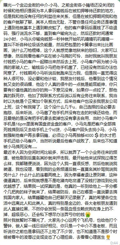 Image from a post by 新锐|东南亚头条新闻@xinrui