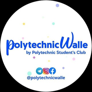 UP Polytechnic Walle | Diploma BTEUP