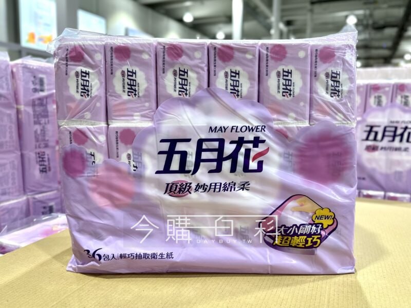 優惠情報看這邊 