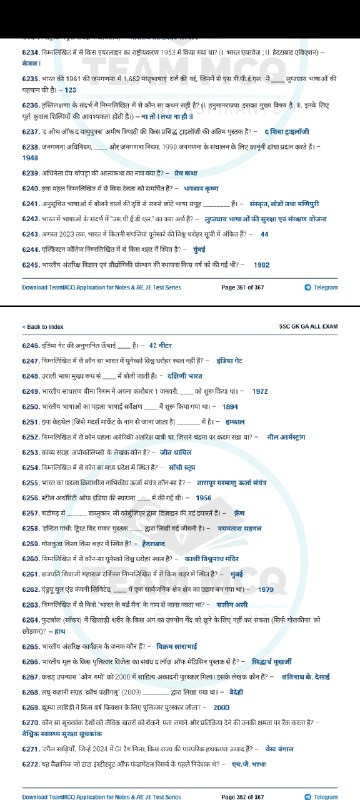 Image from a post by Team MCQ | TeamMCQ | TeamMCQ- Learning & Rank Predictor