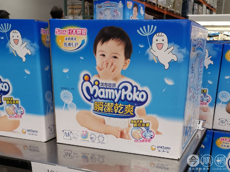 Costco 會員皮夾 11/15前 折價 100元滿意寶寶瞬潔乾爽紙尿褲 S M L XL #196073 #196074 #196075 #196076