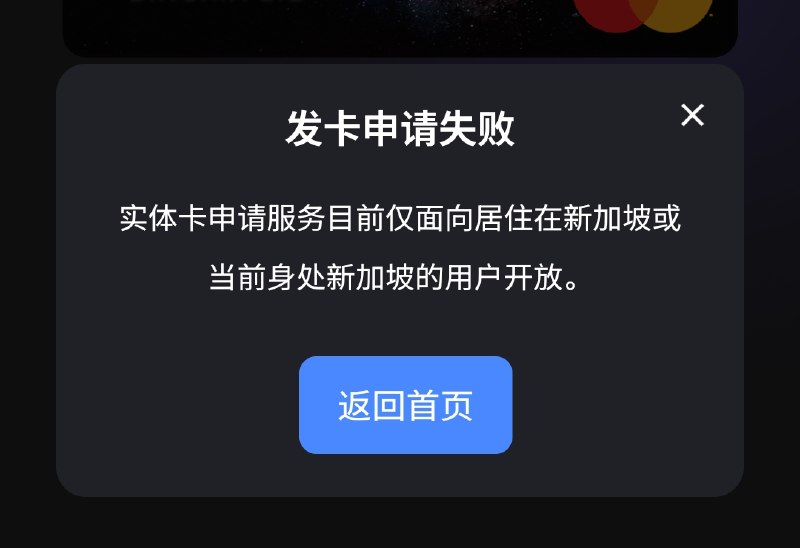 注意到 Starryblu 实体卡关门了