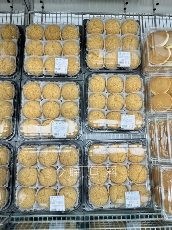 優惠情報連結 