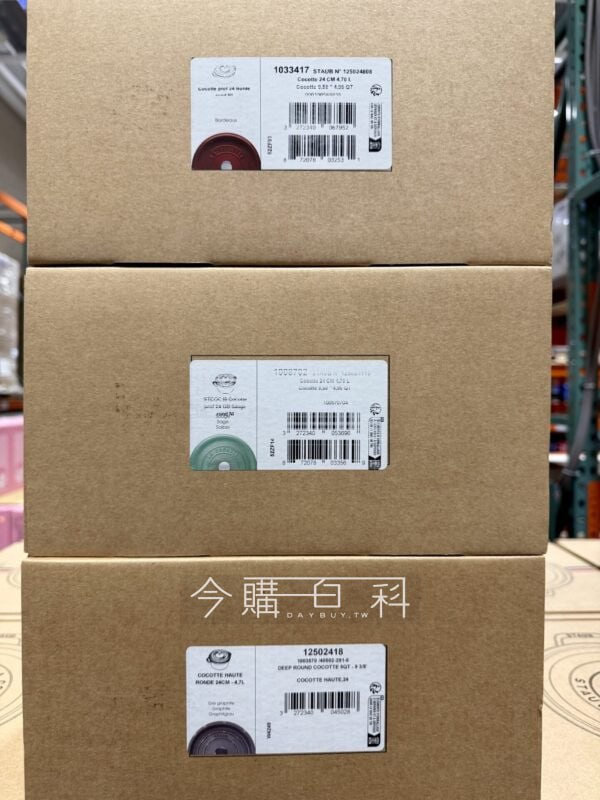 新品情報看這裡 