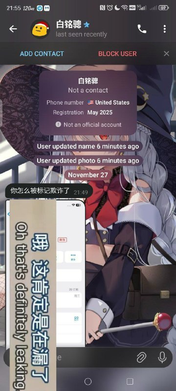 警钟撅烂是 JeffBai 不是 JeffBali此类话术一律为诈骗警钟撅烂是 JeffBai 不是 JeffBali此类话术一律为诈骗