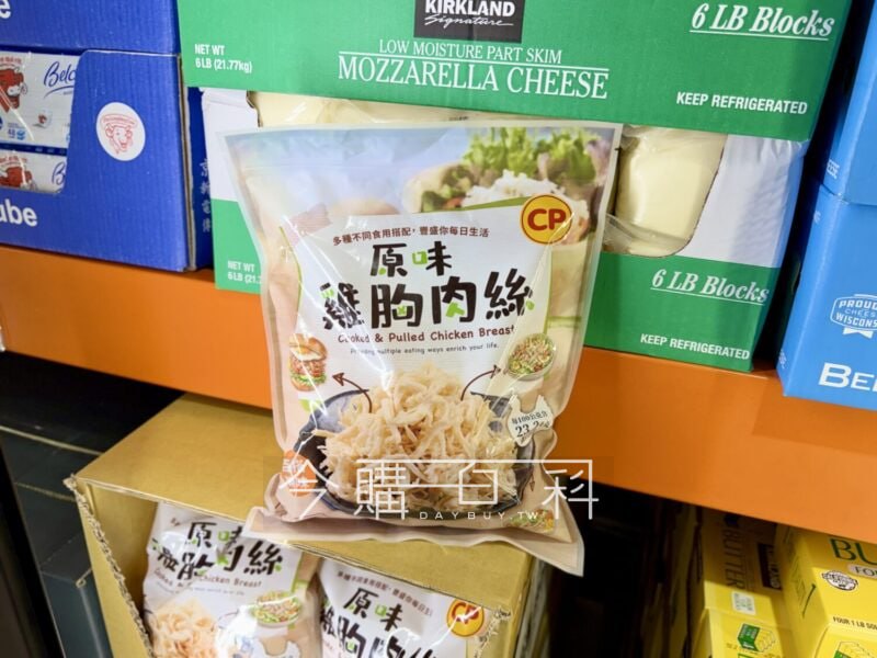 新品情報連結 