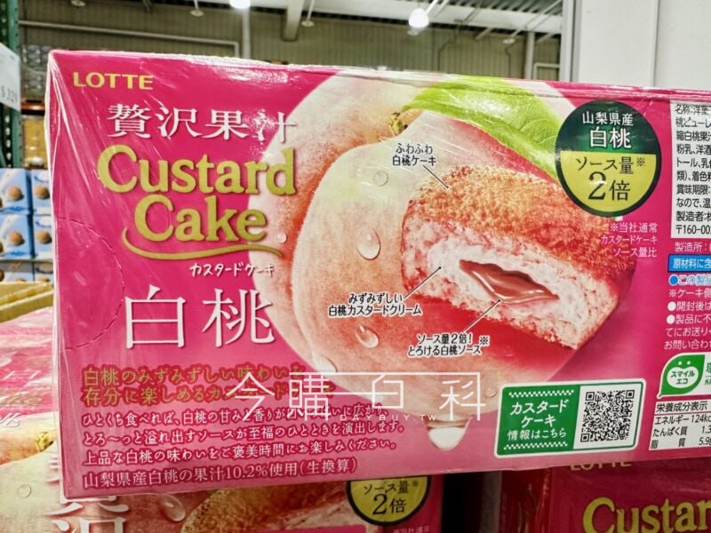 新品情報連結 