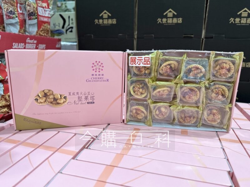 新品完整情報 